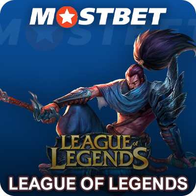 mostbet League of Legends